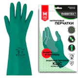 Перчатки нитриловые КЩС, ULTRA STRONG, хим. устойчивые, с хлопковым напылением, зеленые, р-р 8-8,5 M (средний), RABBITEX (РАББИТЕКС), 700911, ACI - 014