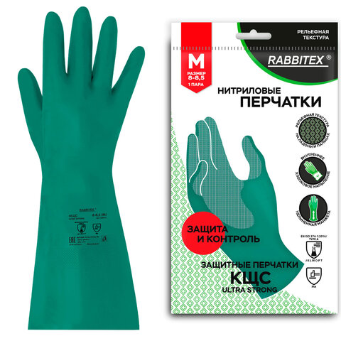 Перчатки нитриловые КЩС, ULTRA STRONG, хим. устойчивые, с хлопковым напылением, зеленые, р-р 8-8,5 M (средний), RABBITEX (РАББИТЕКС), 700911
