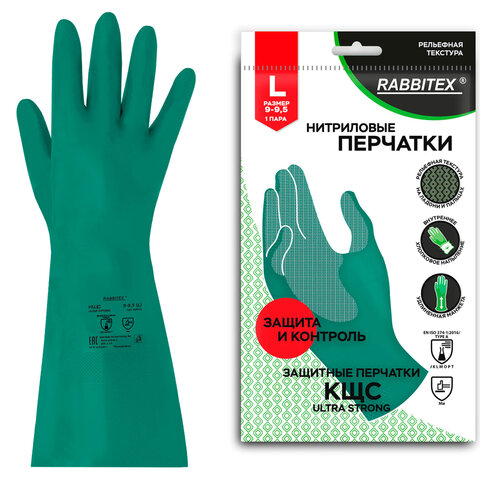 Перчатки нитриловые КЩС, ULTRA STRONG, хим. устойчивые, с хлопковым напылением, зеленые, р-р 9-9,5 L (большой), RABBITEX (РАББИТЕКС), 700912