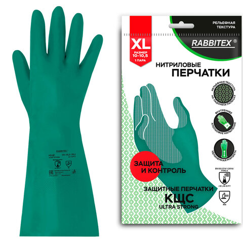 Перчатки нитриловые КЩС, ULTRA STRONG, химически устойчивые, х/б напыление, размер 10-10,5 XL (очень большой), RABBITEX (РАББИТЕКС), 700913
