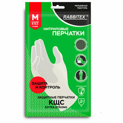 Перчатки нитриловые КЩС, EXTRA STRONG, химически устойчивые, белые, размер 8-8,5, M (средний), RABBITEX (РАББИТЕКС), 700915