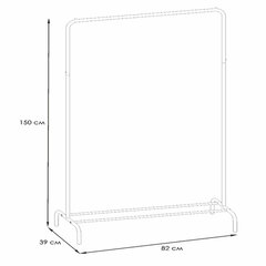 Вешалка для плечиков &laquo;Радуга-1&raquo;, 1500&times;820&times;390 мм, металл, белая