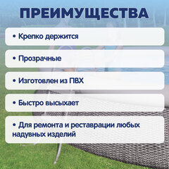 Ремонтный комплект для надувной продукции 6,5&times;6,5 см, водостойкий, самоклеящиеся заплатки, 6 шт., BESTWAY, 62091