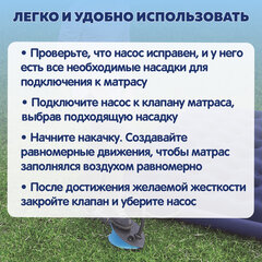 Насос ножной 1,4 л/цикл, 28х19 см, шланг с 3 насадками, BESTWAY, 62004