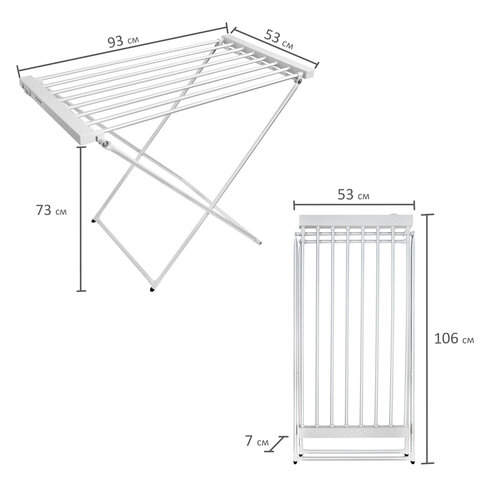 Сушилка для белья электрическая, напольная, раскладная, алюминиевая, нагрев 60 °С, LAIMA HOME, 700977