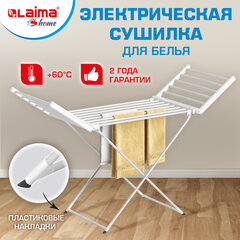 Сушилка для белья напольная, электрическая, раскладная, алюминиевая, три зоны сушки, нагрев 60°С, LAIMA HOME, 700978