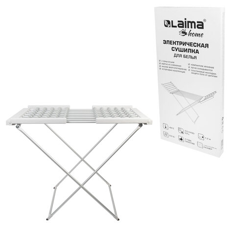 Сушилка для белья напольная, электрическая, раскладная, алюминиевая, три зоны сушки, нагрев 60 °С, LAIMA HOME, 700978