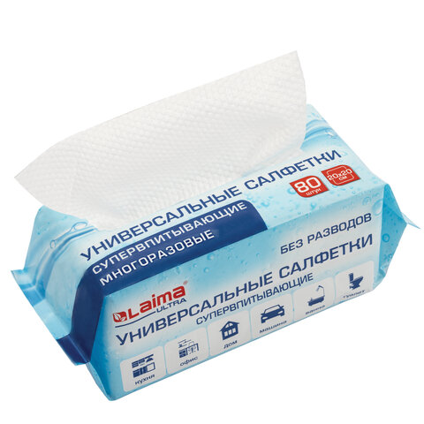 Салфетки СУПЕРВПИТЫВАЮЩИЕ универсальные, 80 штук, 20х20 см, диспенсер, 100% ВИСКОЗА, LAIMA ULTRA, 700993 - фото 2