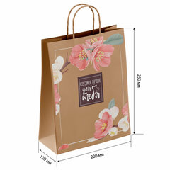 Крафт-пакет бумажный &laquo;Для тебя&raquo; 22&times;12&times;25 см, с кручеными ручками, плотность 80 г/<wbr/>м<sup>2</sup>, 110562