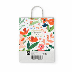 Крафт-пакет бумажный &laquo;Красота внутри&raquo; 26&times;15&times;35 см, с кручеными ручками, плотность 100 г/<wbr/>м<sup>2</sup>, белый, 113563