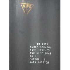 Коврик диэлектрический 73&times;73 см, защита от поражения током свыше 1000 В, ГОСТ 4997-75, АЗРИ