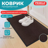 Коврик придверный 50х80 см, КОРИЧНЕВЫЙ, влаго-грязезащитный, 300 г/м2, рубчик, PRIMILA (ПРИМИЛА) STANDARD, 701015
