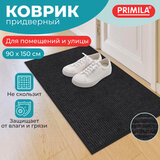 Коврик придверный 90х150 см, ЧЕРНЫЙ, влаго-грязезащитный, 450 г/м2, ребристый, PRIMILA (ПРИМИЛА) EXTRA, 701031