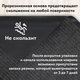 Коврик придверный 50х80 см, СЕРЫЙ, влаго-грязезащитный, 430 г/м2, ребристый, ЛЮБАША СТАНДАРТ, 701033