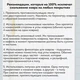 Коврик придверный 80х120 см, ЧЕРНЫЙ, влаго-грязезащитный, 430 г/м<sup>2</sup>, ребристый, ЛЮБАША СТАНДАРТ, 701036