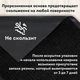 Коврик придверный 80х120 см, ЧЕРНЫЙ, влаго-грязезащитный, 430 г/м<sup>2</sup>, ребристый, ЛЮБАША СТАНДАРТ, 701036