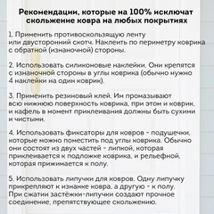 Коврик придверный 80х120 см, СЕРЫЙ, влаго-грязезащитный, 430 г/м2, ребристый, ЛЮБАША СТАНДАРТ, 701037