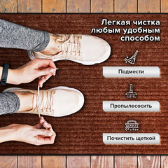 Коврик ДОРОЖКА 0,9х10 м, КОРИЧНЕВЫЙ, влаго-грязезащита, 430 г/м2, ребристая, LAIMA EXPERT, 701044