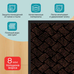 Коврик придверный 60х90 см, КОРИЧНЕВЫЙ, влаго-грязезащитный, 450 г/м2, плетение, PRIMILA (ПРИМИЛА) KRAFT, 701049