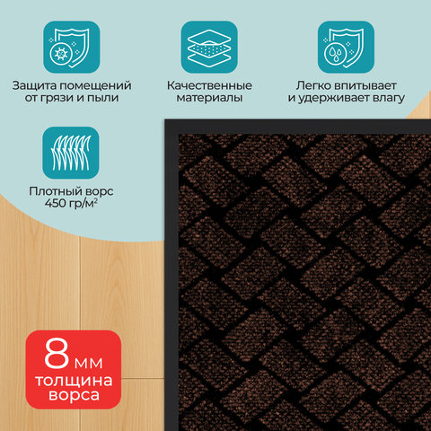 Коврик придверный 60х90см КОРИЧНЕВЫЙ влаго-грязезащитный, 450гр/м2, плетение, PRIMILA KRAFT, 701049