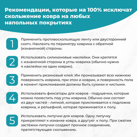 Коврик придверный 60х90см КОРИЧНЕВЫЙ влаго-грязезащитный, 450гр/м2, плетение, PRIMILA KRAFT, 701049