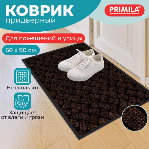 Коврик придверный 60х90см КОРИЧНЕВЫЙ влаго-грязезащитный, 450гр/м2, плетение, PRIMILA KRAFT, 701049