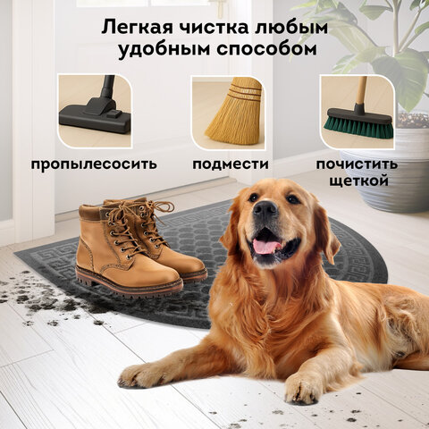 Коврик придверный 60х90см СЕРЫЙ грязезащитный 430гр/м2, ПОЛУКРУГ, фактурный ЧЕШУЙКИ, ЛЮБАША, 701052