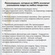 Коврик придверный 60х90 см, СЕРЫЙ, грязезащитный, 430 г/м2, ПОЛУКРУГ, фактурный рисунок ЧЕШУЙКИ, ЛЮБАША, 701052
