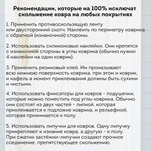 Коврик придверный 60х90см СЕРЫЙ грязезащитный 430гр/м2, ПОЛУКРУГ, фактурный ЧЕШУЙКИ, ЛЮБАША, 701052