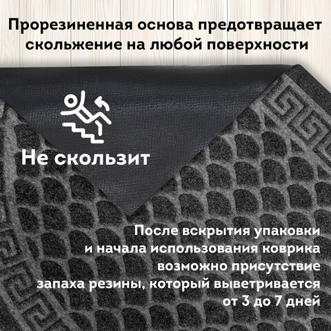 Коврик придверный 60х90см СЕРЫЙ грязезащитный 430гр/м2, ПОЛУКРУГ, фактурный ЧЕШУЙКИ, ЛЮБАША, 701052
