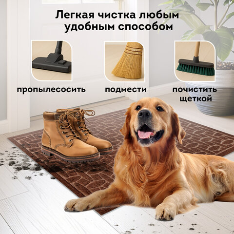 Коврик придверный 60х90 см, ВЕНГЕ, грязезащитный, 430 г/м2, фактурный рисунок АЛМАЗ, ЛЮБАША, 701056