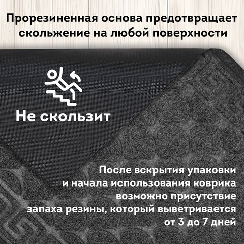 Коврик придверный 40х60см СЕРЫЙ грязезащитный 430гр/м2, фактурный рисунок ЧЕШУЙКИ, ЛЮБАША, 701058