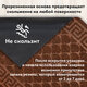 Коврик придверный 60х90 см, ВЕНГЕ, грязезащитный, 430 г/м<sup>2</sup>, фактурный рисунок ЧЕШУЙКИ, ЛЮБАША, 701062
