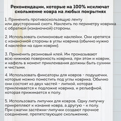 Коврик придверный 60х90 см, ВЕНГЕ, грязезащитный, 430 г/м2, фактурный рисунок ЧЕШУЙКИ, ЛЮБАША, 701062