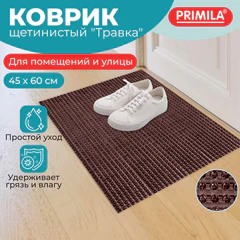Коврик придверный 45х60 см, ВЕНГЕ пластиковый грязезащитный толщина 10 мм, "ТРАВКА", PRIMILA (ПРИМИЛА), 701064