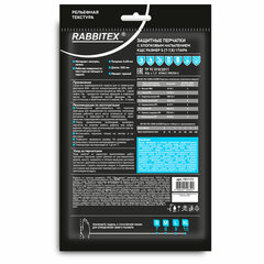 Перчатки латексно-неопреновые КЩС, ULTRA NEOPRENE, химически устойчивые, размер 7-7,5 S (малый), RABBITEX (РАББИТЕКС), 701113