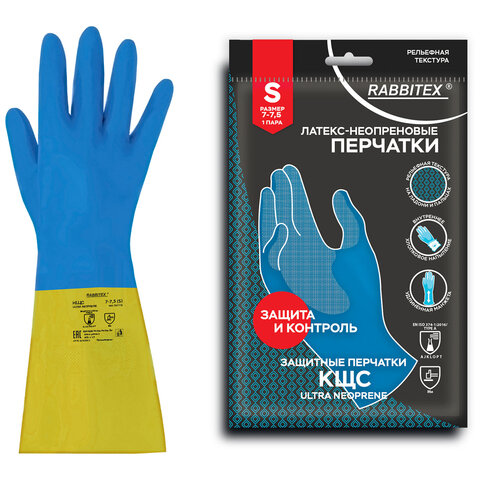 Перчатки латексно-неопреновые КЩС, ULTRA NEOPRENE, химически устойчивые, размер 7-7,5 S (малый), RABBITEX (РАББИТЕКС), 701113