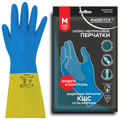 Перчатки латексно-неопреновые КЩС, ULTRA NEOPRENE, химически устойчивые, размер 8-8,5 M (средний), RABBITEX (РАББИТЕКС), 701114