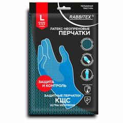 Перчатки латексно-неопреновые КЩС, ULTRA NEOPRENE, химически устойчивые, размер 9-9,5 L (большой), RABBITEX (РАББИТЕКС), 701115