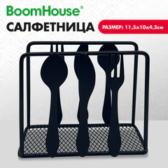 Салфетница 11,5&times;10&times;4,5 см, черная, металл, BOOMHOUSE (БУМХАУС) STYLE, 701122