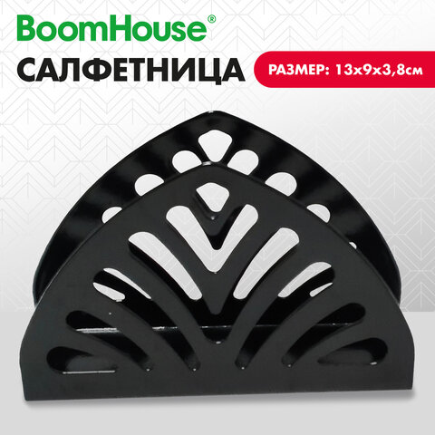 Салфетница 13х9х3,8 см, STYLE, черная, металл, BOOMHOUSE (БУМХАУС), 701123 - фото 2