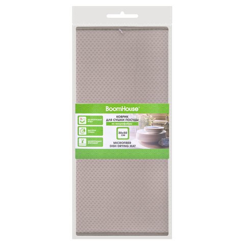 Коврик для сушки посуды из микрофибры, 38х50 см, "КЛЕТКА", сетка, КОРИЧНЕВЫЙ, 300 г/м2, BOOMHOUSE (БУМХАУС), 701144 - фото 2