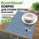Коврик для сушки посуды из микрофибры, 38х50 см, тиснение, "ПОСУДА", СИНИЙ, 400 г/м2, BOOMHOUSE (БУМХАУС), 701148