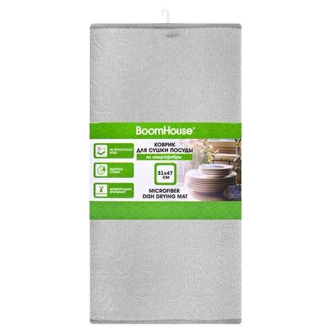 Коврик для сушки посуды из микрофибры, 31х47 см, тиснение "ОРНАМЕНТ" СЕРЫЙ, 330 г/м2, BOOMHOUSE (БУМХАУС), 701153 - фото 3