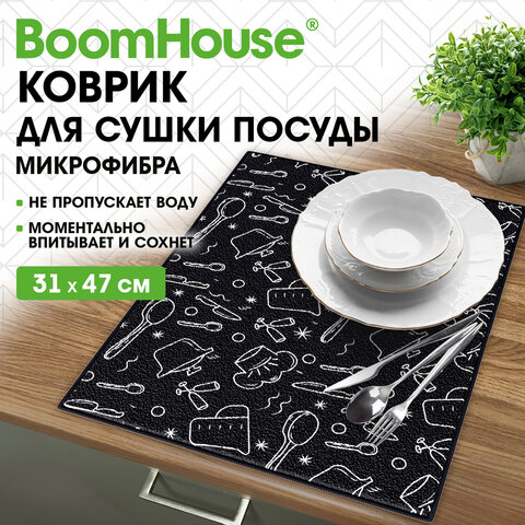 Коврик для сушки посуды из микрофибры, 31х47 см, "КУХНЯ", 440 г/м2, BOOMHOUSE (БУМХАУС), 701154