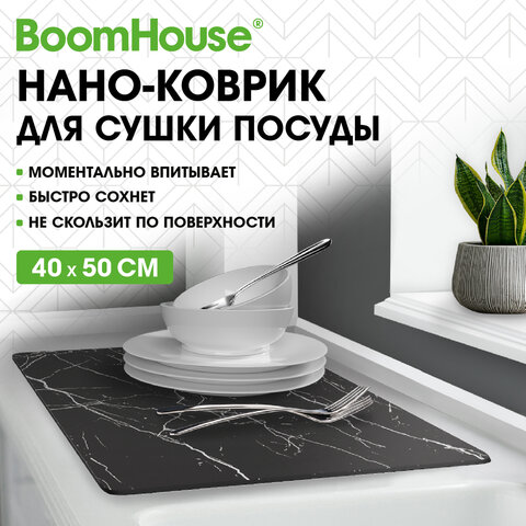 Коврик для сушки посуды NANO 40х50см МРАМОР ЧЕРНЫЙ влаговпитывающий, нескользящий, BOOMHOUSE, 701163