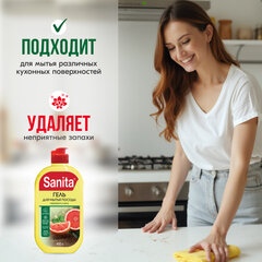 Гель для мытья посуды 450 г, SANITA "Грейпфрут и мята"