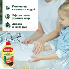 Гель для мытья посуды 450 г, SANITA "Грейпфрут и мята"