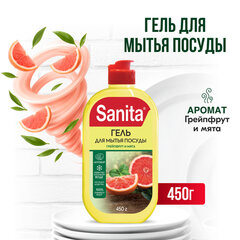 Гель для мытья посуды 450 г, SANITA "Грейпфрут и мята"