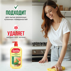 Гель для мытья посуды 900 г, SANITA "Мандарин и белый чай", дозатор